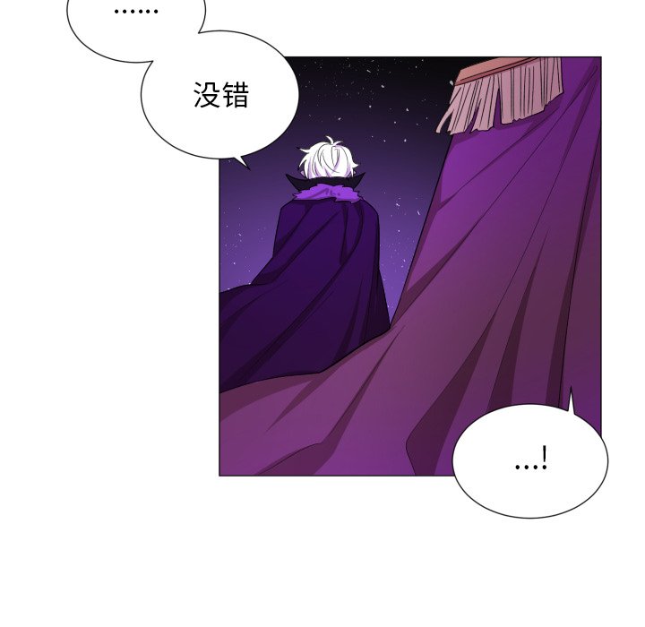第56話 - 第15张