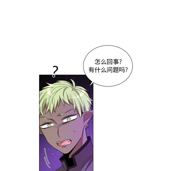 第56話 - 第16张