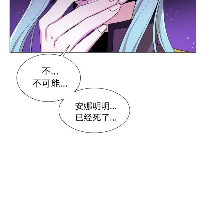 第56話 - 第18张