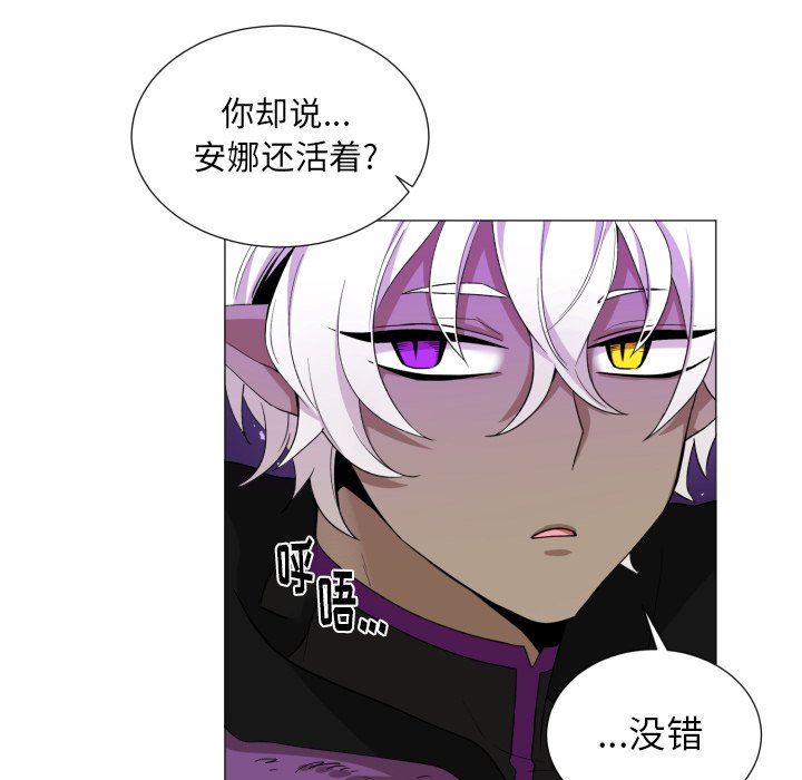 第56話 - 第19张