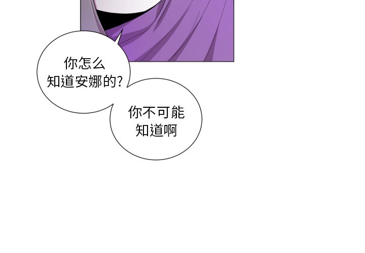 第56話 - 第2张