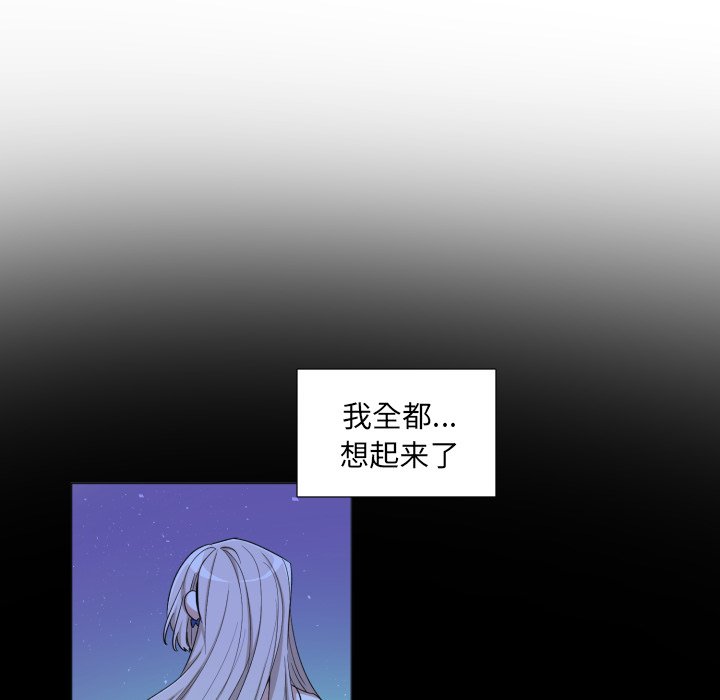 第56話 - 第22张