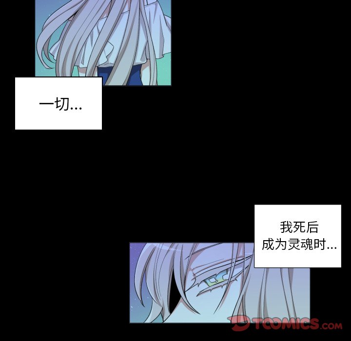 第56話 - 第23张