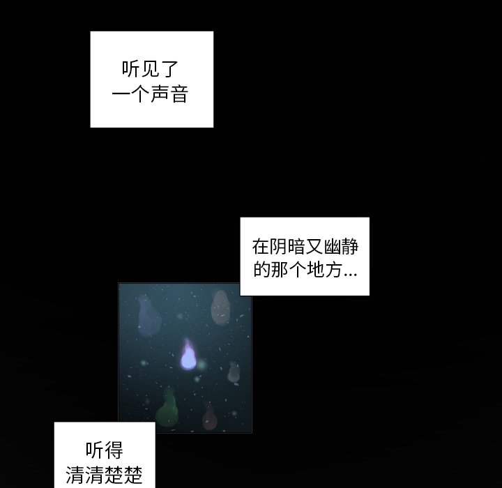 第56話 - 第24张