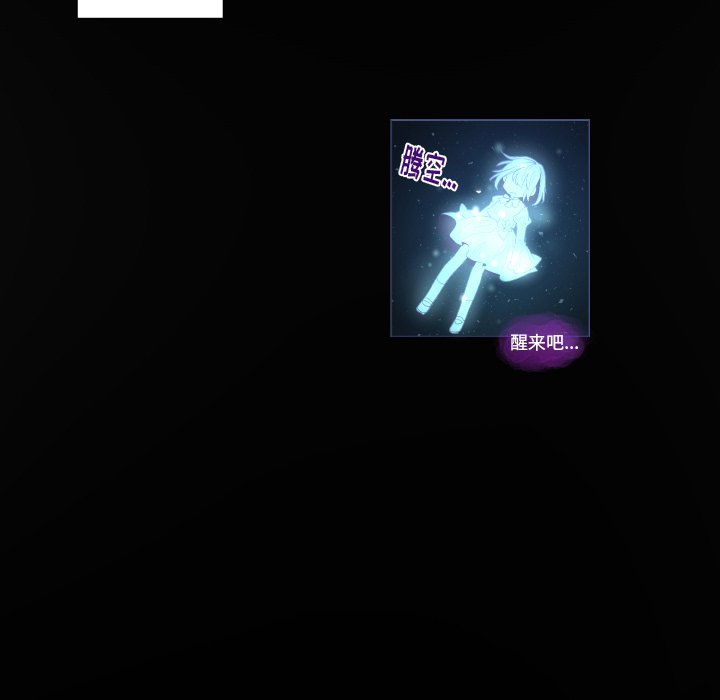 第56話 - 第25张