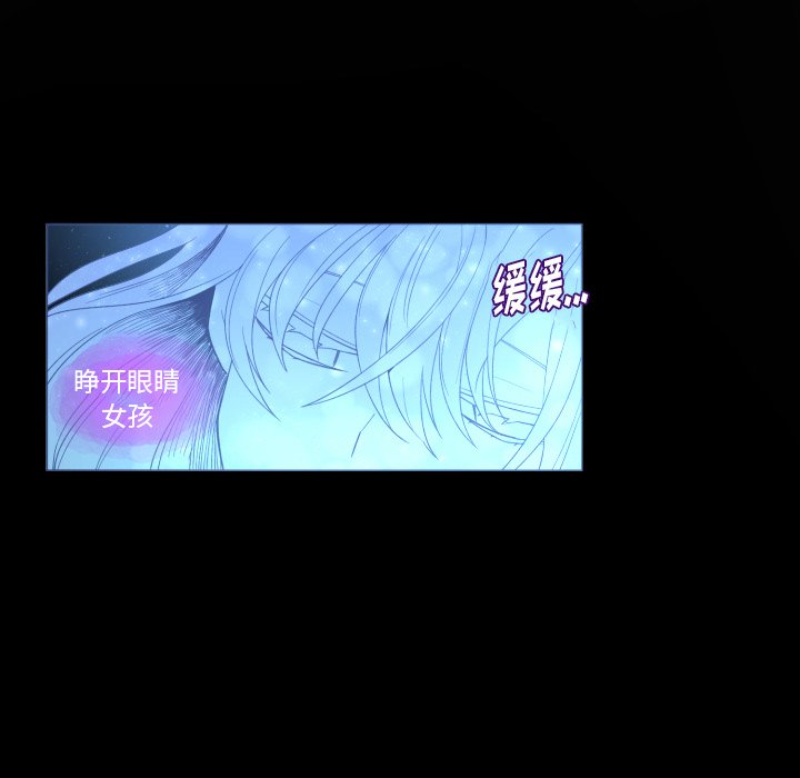 第56話 - 第26张