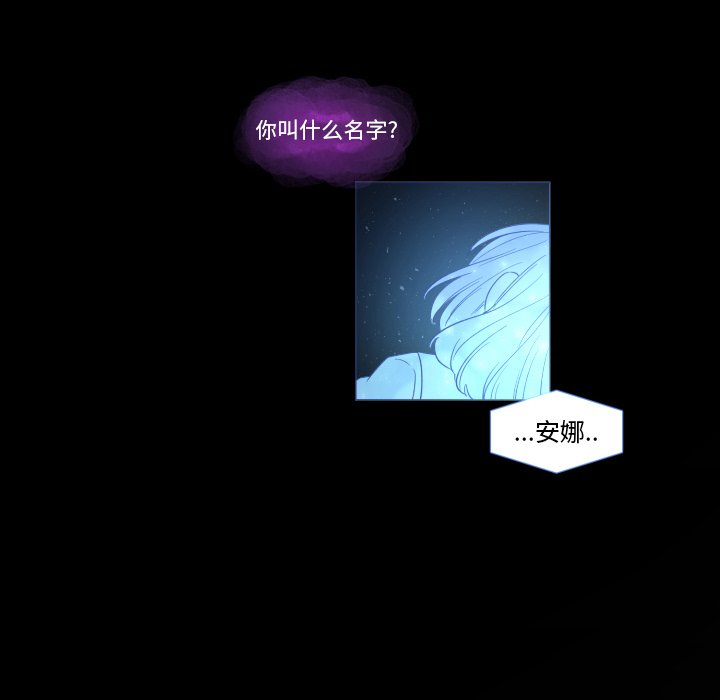 第56話 - 第27张