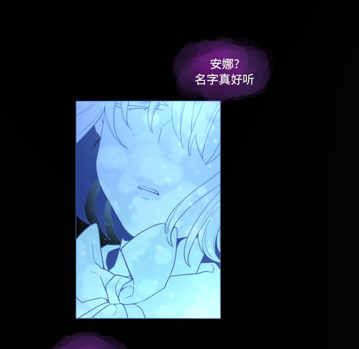 第56話 - 第28张