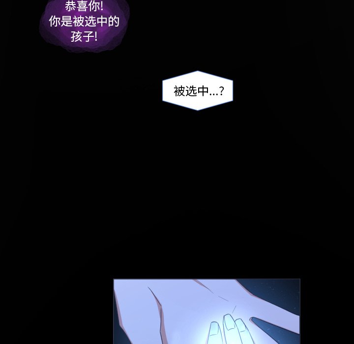 第56話 - 第29张