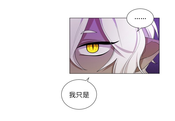 第56話 - 第3张
