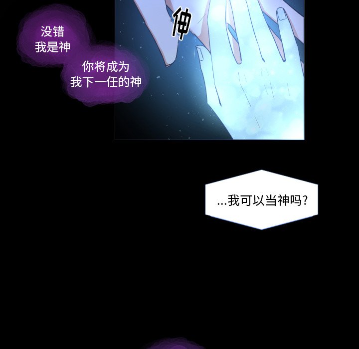 第56話 - 第30张