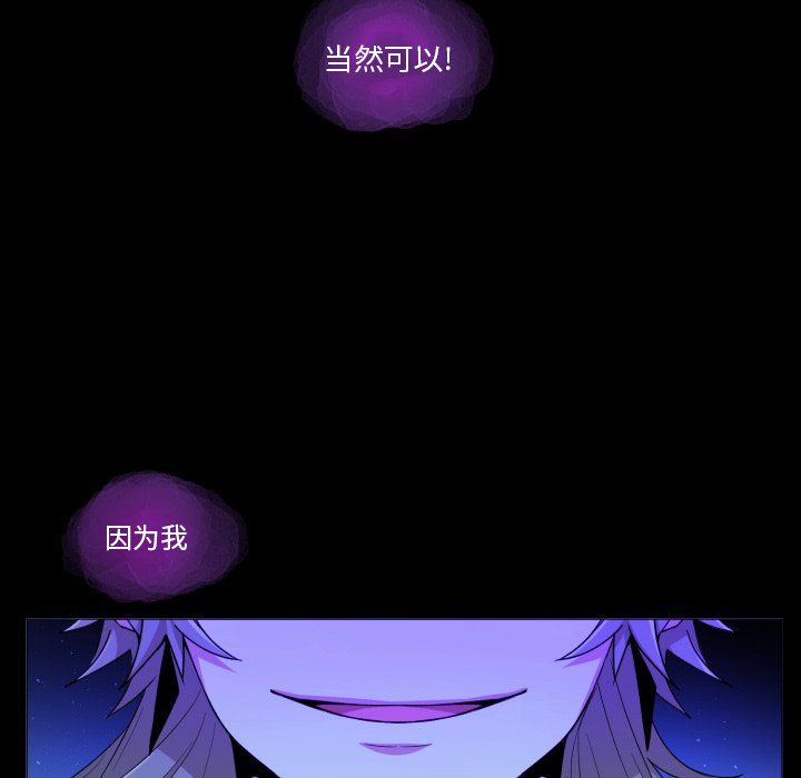 第56話 - 第31张