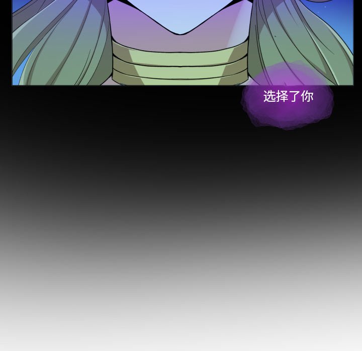 第56話 - 第32张