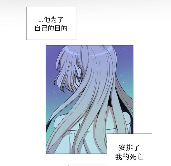 第56話 - 第33张