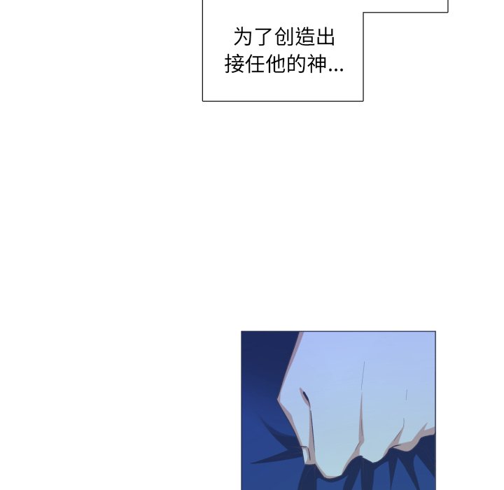 第56話 - 第34张