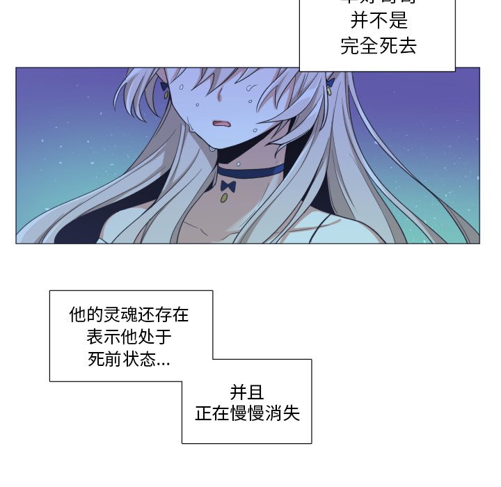 第56話 - 第36张