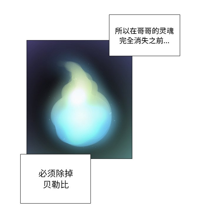 第56話 - 第37张