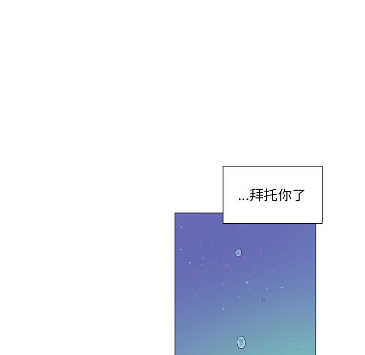 第56話 - 第38张