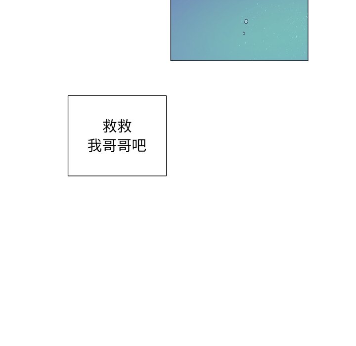 第56話 - 第39张