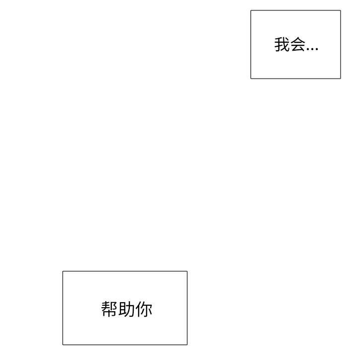 第56話 - 第40张