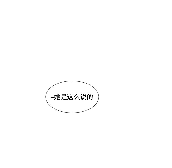第56話 - 第41张
