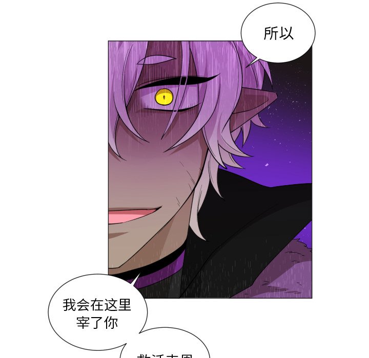第56話 - 第42张