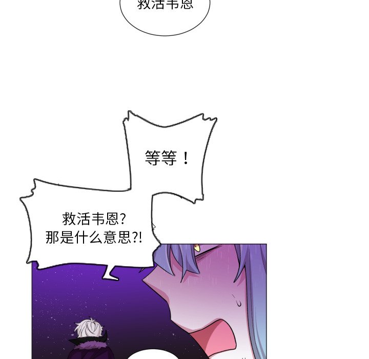第56話 - 第43张