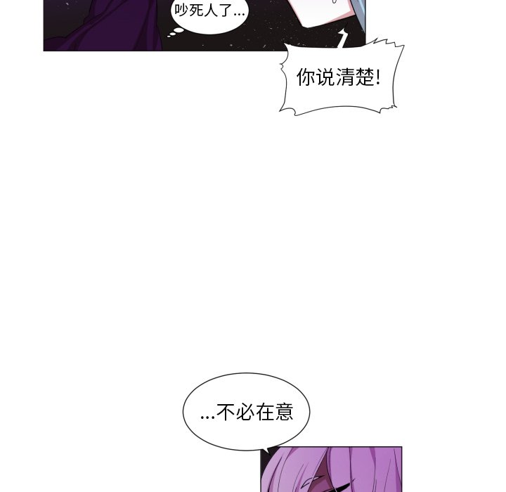 第56話 - 第44张