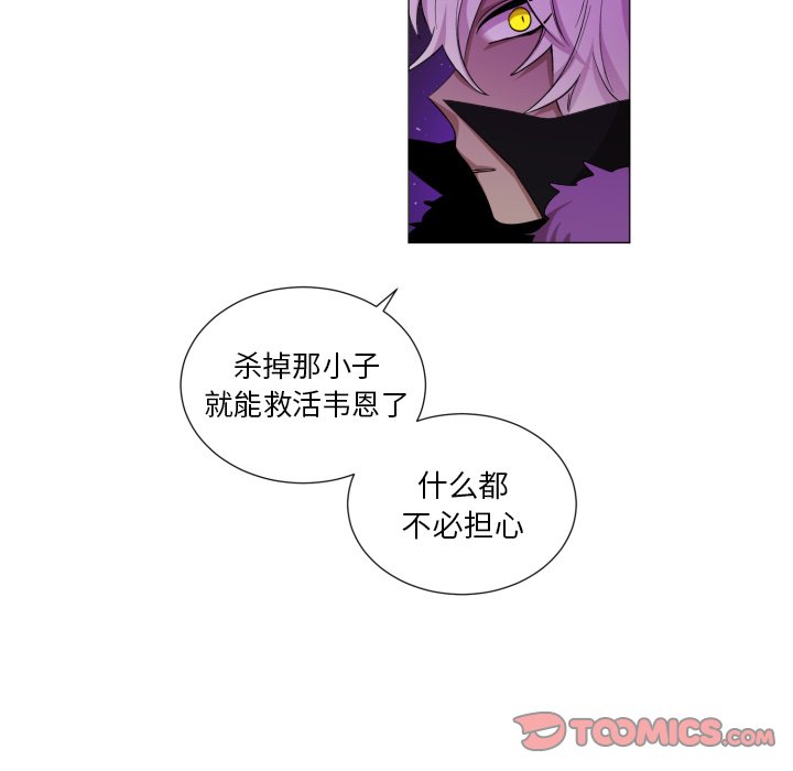 第56話 - 第45张