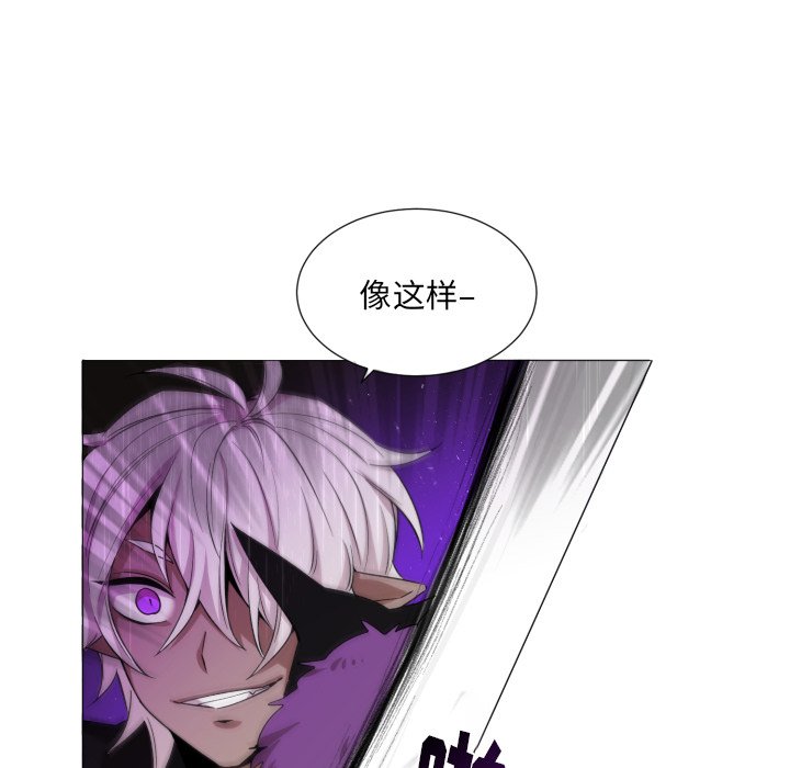 第56話 - 第46张
