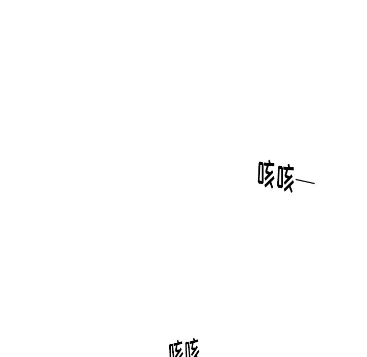 第56話 - 第49张