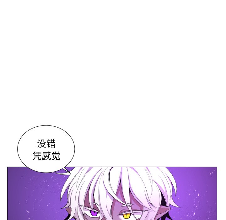 第56話 - 第5张