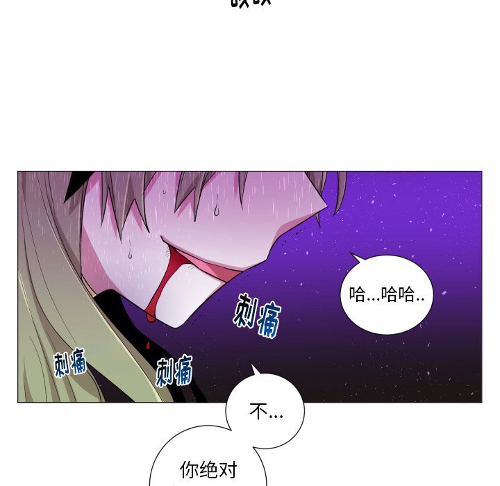 第56話 - 第50张