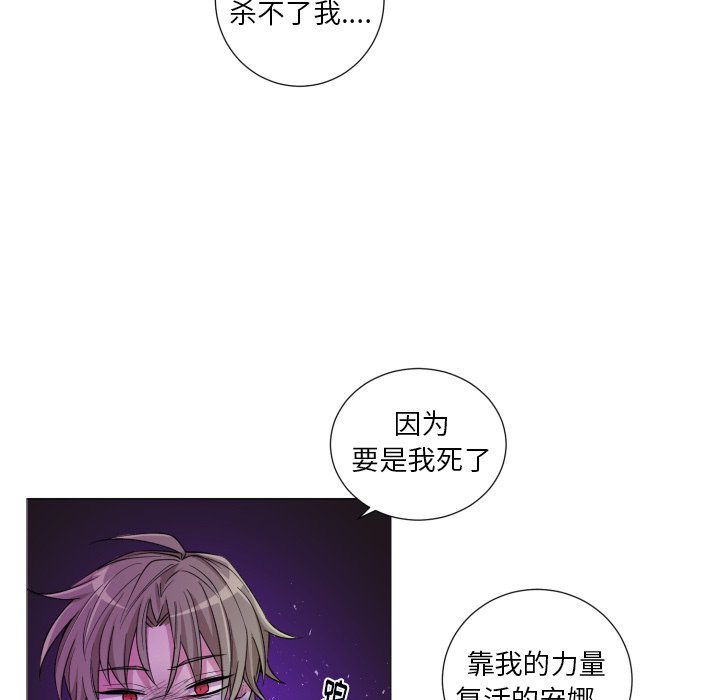 第56話 - 第51张