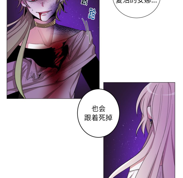 第56話 - 第52张