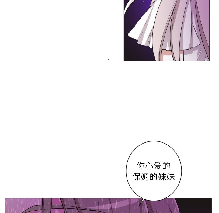 第56話 - 第53张