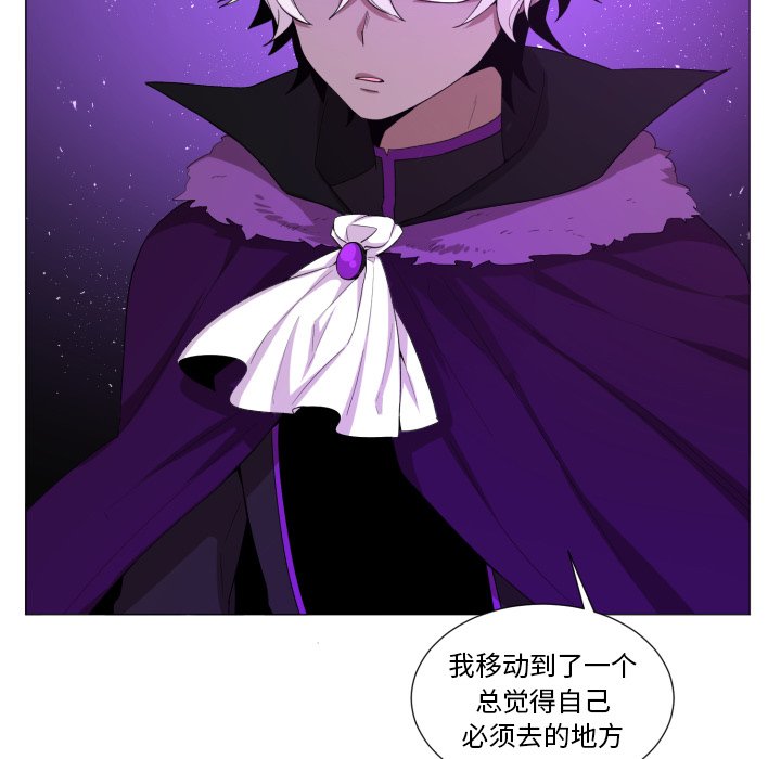 第56話 - 第6张