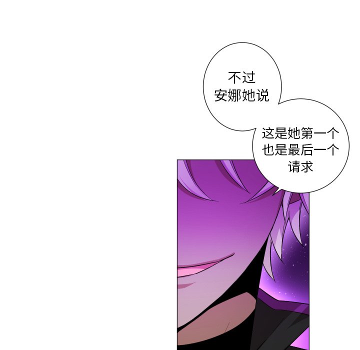 第56話 - 第61张