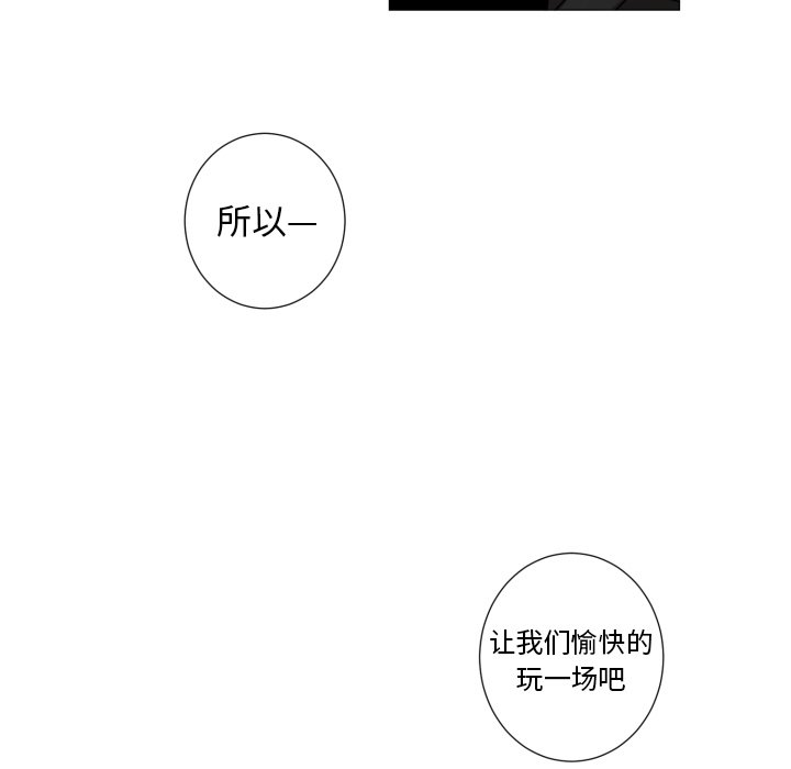 第56話 - 第62张