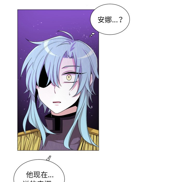 第56話 - 第8张