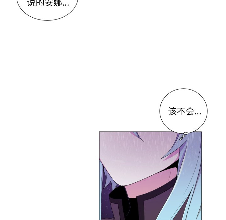 第56話 - 第9张