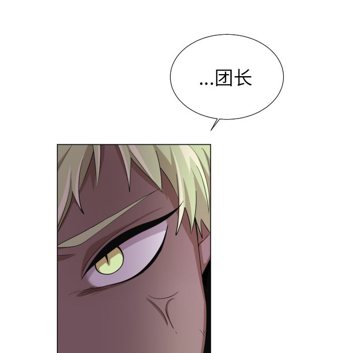 第57話 - 第10张