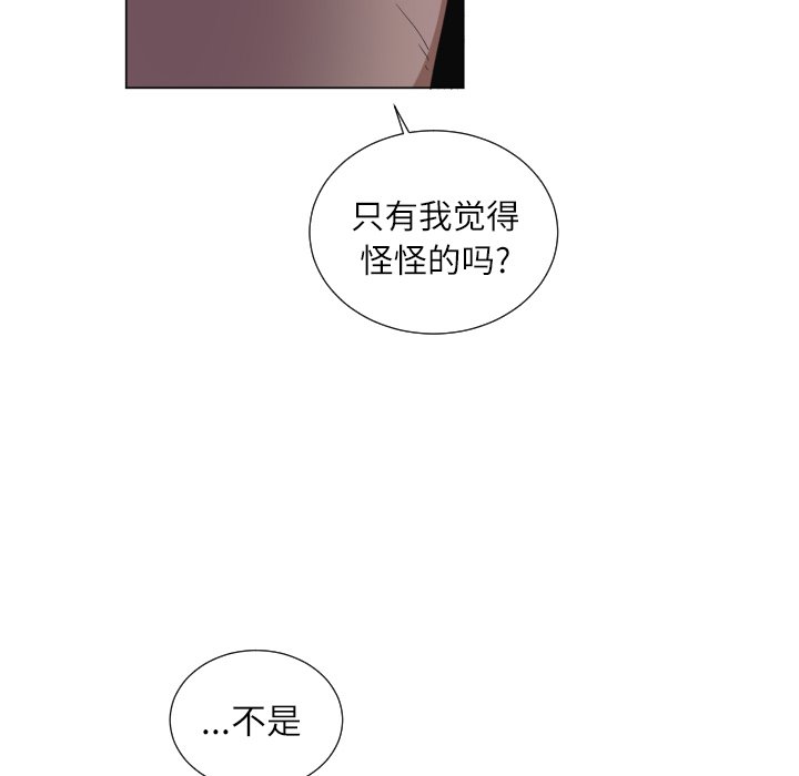 第57話 - 第11张