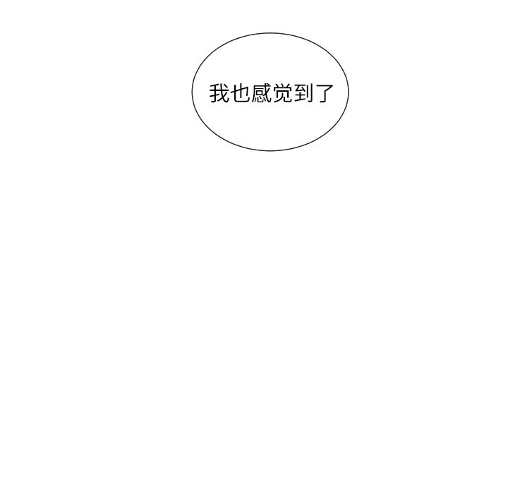 第57話 - 第13张