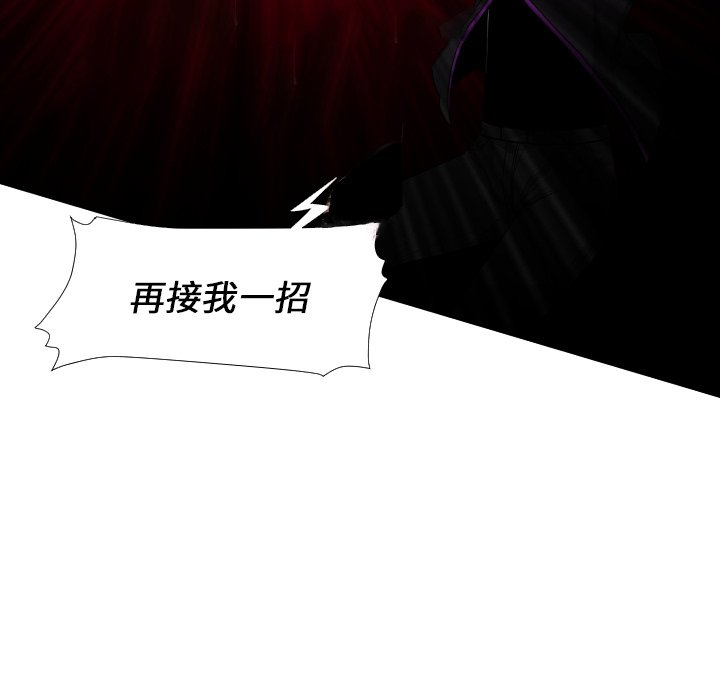 第57話 - 第15张