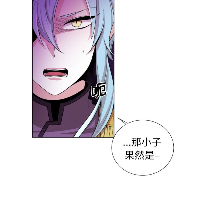 第57話 - 第20张