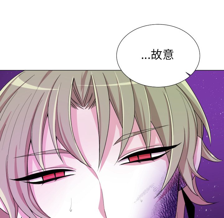 第57話 - 第23张