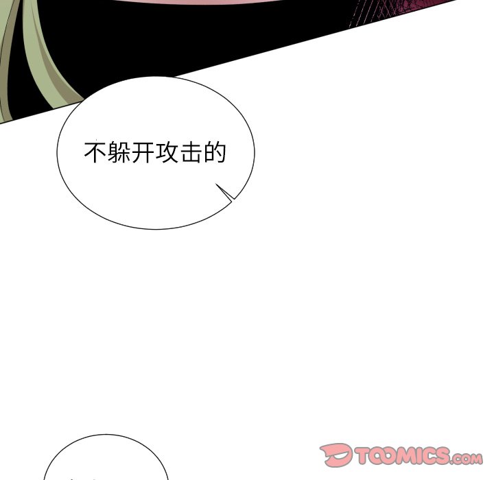 第57話 - 第25张