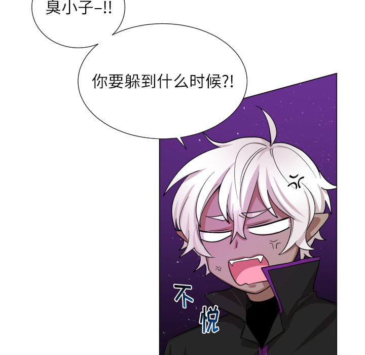第57話 - 第26张