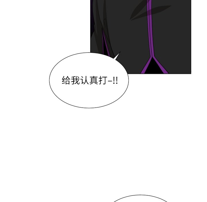 第57話 - 第27张